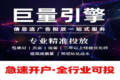 实战经验分享：百度竞价广告如何快速提升业务增长